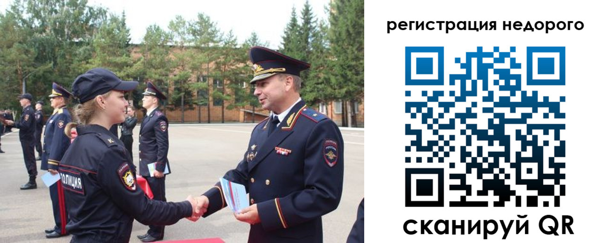временная регистрация в Тюкалинске